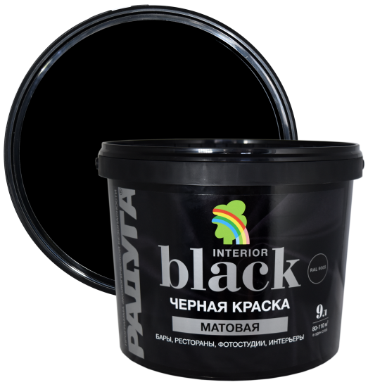 Краска для стен и потолков Радуга матовая цвет черный 9 л