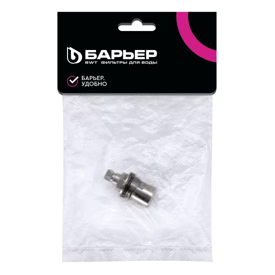 Кран-букса для крана чистой воды Барьер латунь