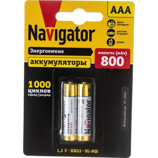 Аккумулятор Navigator NHR-800-HR03-BP2