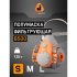 Промышленная полумаска Jeta Safety 6500-S