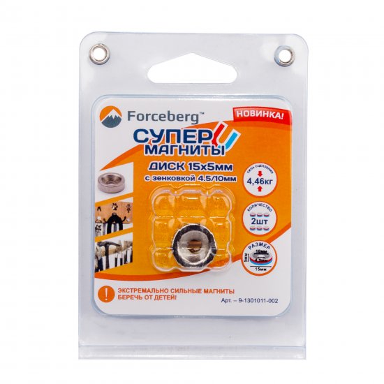 Неодимовый магнит диск 15x5 мм, 2 шт.