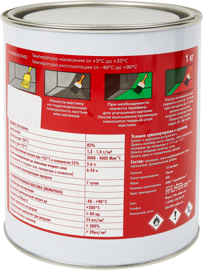 Мастика полиуретановая HTC 1000 г