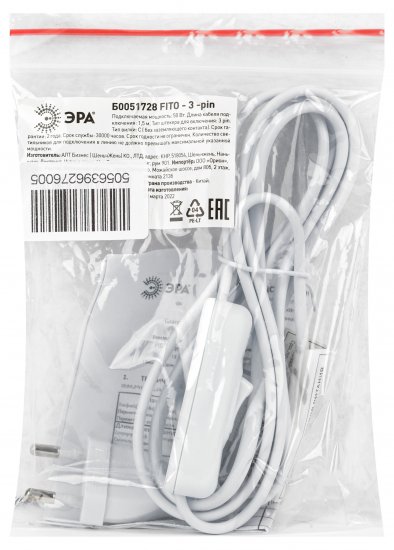 Провод питания для фитолампы Эра 50 Вт 1.5 м