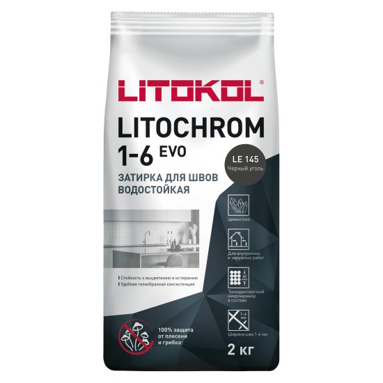 Затирка цементная Litokol Litochrom 1-6 Evo цвет LE 145 черный уголь 2 кг