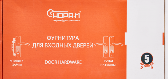 Ручка дверная межкомнатная на планке правая матовый никель