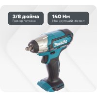 Аккумуляторный гайковерт Makita TW140DZ