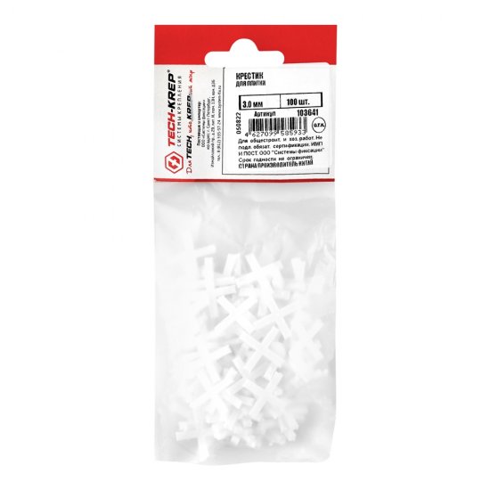 Крестики для плитки 3 мм (100 шт.)