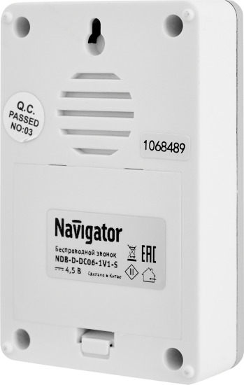 Дверной звонок беспроводной Navigator 80 510 36 мелодий цвет серый