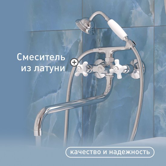 Смеситель для ванны Lavelly Simple хром двухвентильный с длинным изливом с лейкой (672192)