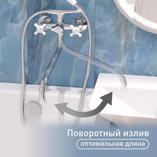 Смеситель для ванны Lavelly Simple хром двухвентильный с длинным изливом с лейкой (672192)