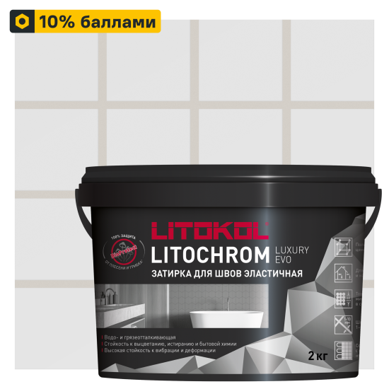 Затирка цементно-полимерная Litokol Litochrom Luxury Evo цвет LLE 210 карамель 2кг