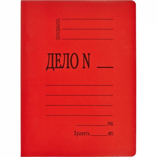 Скоросшиватель Attache 660584
