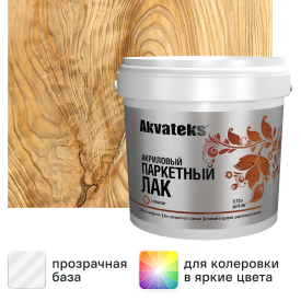 Лак паркетный Akvateks акриловый матовый бесцветный 0.75 л