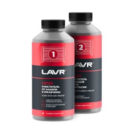 Набор для полной очистки системы охлаждения LAVR Ln1110