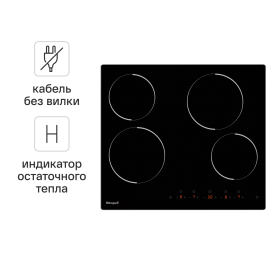 Электрическая варочная панель Weissgauff HV 640 B 58 см 4 конфорки цвет черный