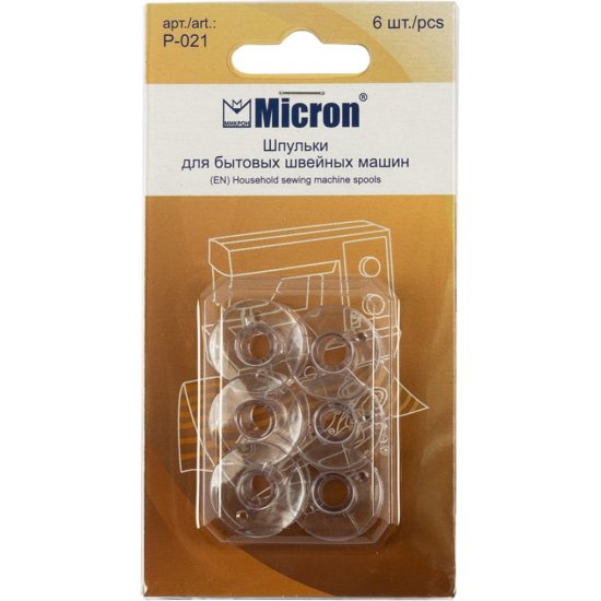Шпульки для швейных машин Micron P-021