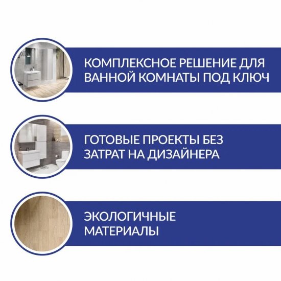 Раковина Cersanit Moduo 50 Square накладная 50 см