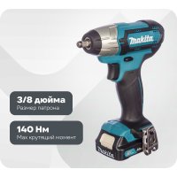 Аккумуляторный гайковерт Makita TW140DWAE