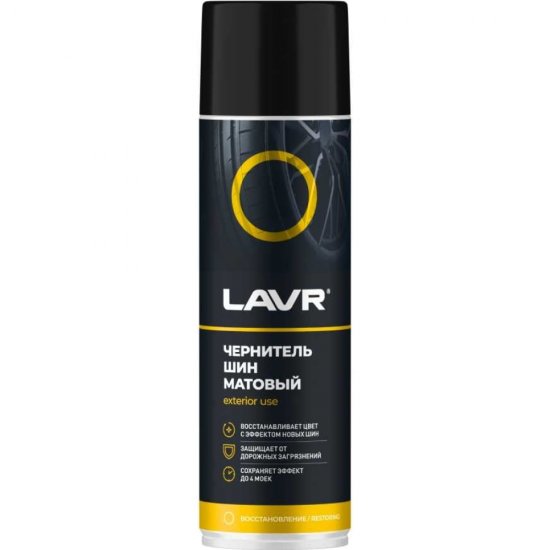 Чернитель шин LAVR Ln1433