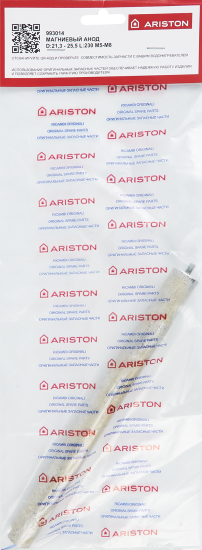 Анод магниевый Ariston М5 21.3 - 25.5 мм 230 мм