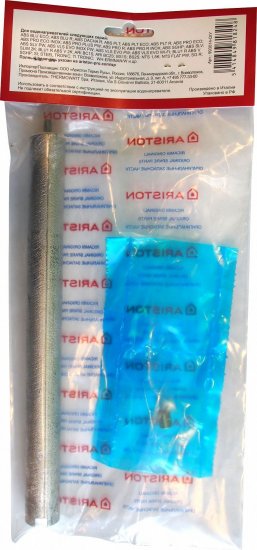 Анод магниевый Ariston М5 21.3 - 25.5 мм 230 мм