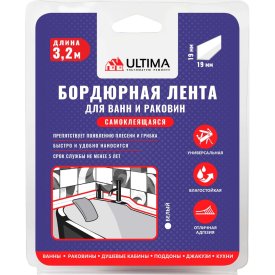 Бордюрная лента ULTIMA ws22