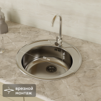 Мойка для кухни врезная Ukinox Frant 50x50 см глубина чаши 16 см нержавеющая сталь цвет серый