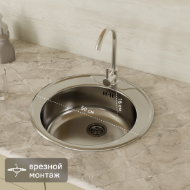 Мойка для кухни врезная Ukinox Frant 50x50 см глубина чаши 16 см нержавеющая сталь цвет серый