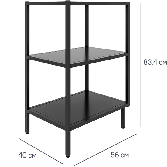 Модуль напольный Ферро 40x83.4x56 см сталь цвет черный