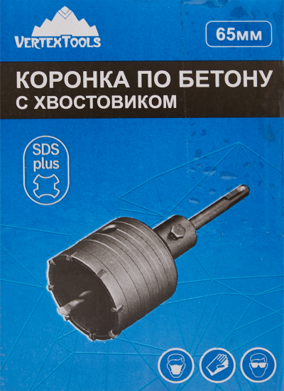 Коронка по кирпичу SDS-plus Vertextools 65 мм