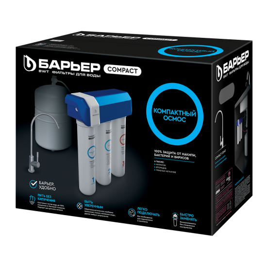 Система обратного осмоса Барьер Compact OSMO 100 быстросъемный 3 ступени бак 12 л кран в комплекте