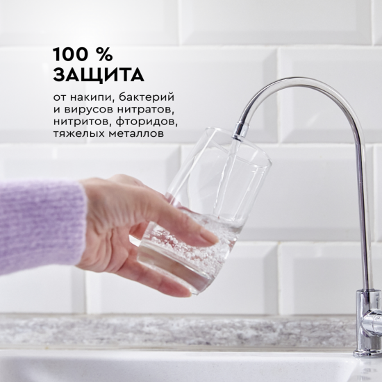 Система обратного осмоса Барьер Compact OSMO 100 быстросъемный 3 ступени бак 12 л кран в комплекте