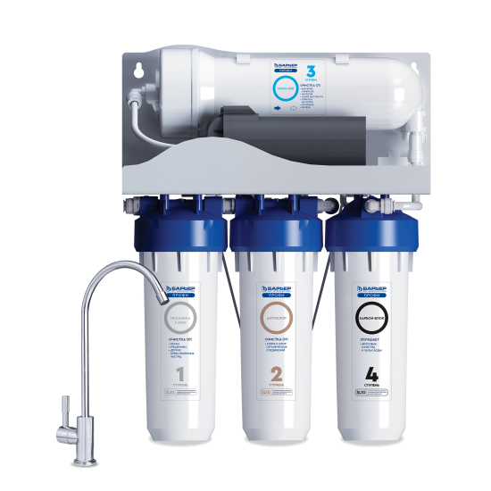 Система обратного осмоса Барьер Профи OSMO 600 4 ступени без бака кран в комплекте