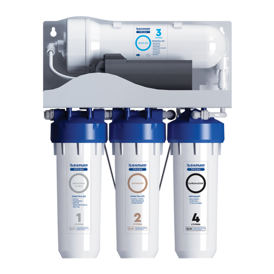 Система обратного осмоса Барьер Профи OSMO 600 4 ступени без бака кран в комплекте