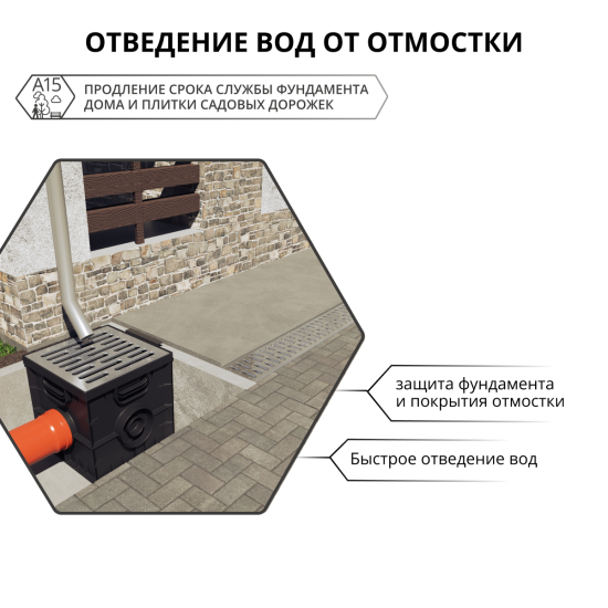 Канал с решеткой 1000x115x96 мм цвет черный