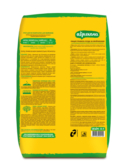 Грунт для хвойных растений Агрикола 50 л