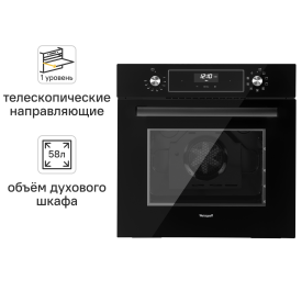 Электрический духовой шкаф Weissgauff EOA 39 PDB 59.5x57x57 см цвет черный