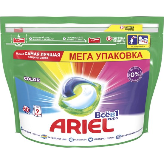 Капсулы для стирки ARIEL 1220355