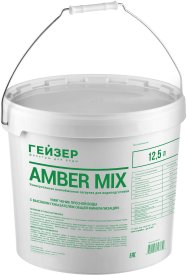 Фильтрующая засыпка ионообменная смола Гейзер Amber Mix 12.5 л
