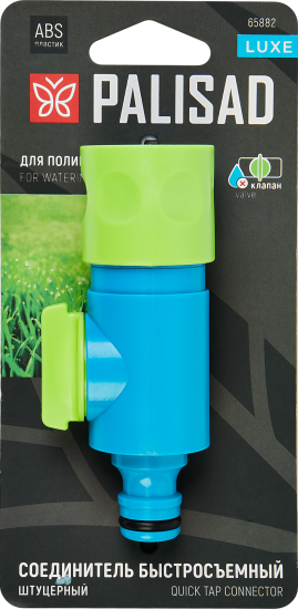 Соединитель штуцерный с переключателем 12.5 мм