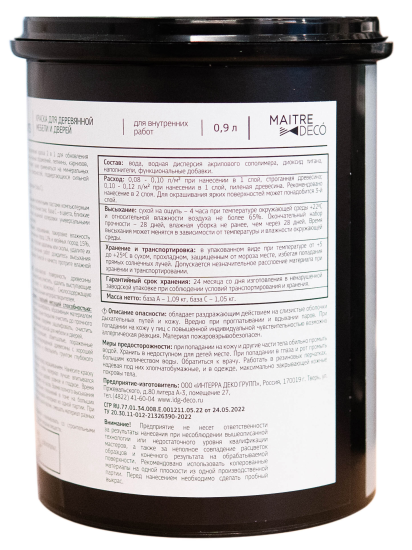 Краска для мебели Maitre Deco Renovation матовая цвет белый 0.9 л