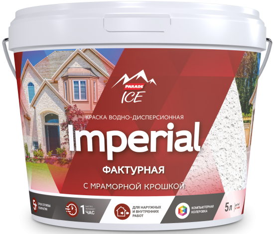 Краска фасадная Parade Imperial матовая цвет белый база А 5