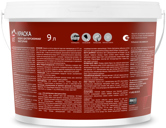 Краска фасадная Parade Imperial фактурная с мраморной крошкой матовая цвет белый база А 9 л