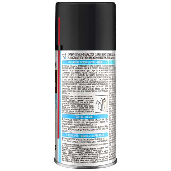 Смазка силиконовая Axton аэрозоль 125 мл