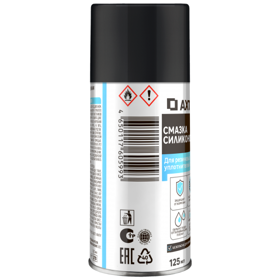 Смазка силиконовая Axton аэрозоль 125 мл
