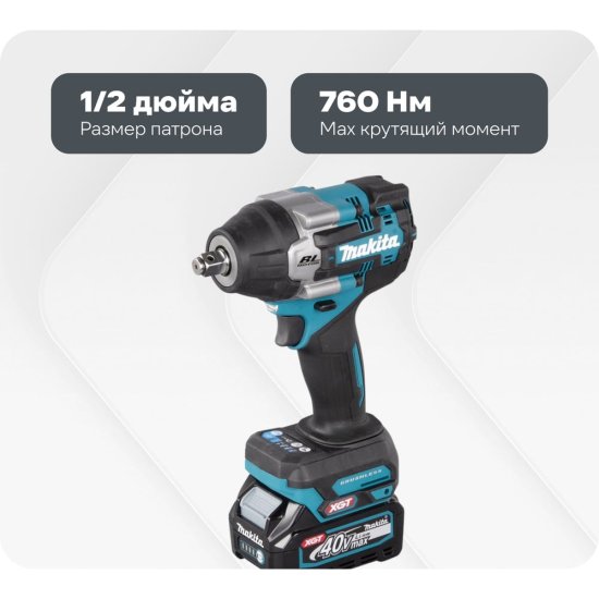 Ударный аккумуляторный гайковерт Makita XGT BL