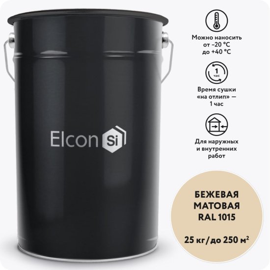 Грунт-эмаль по ржавчине Elcon 00-00462250