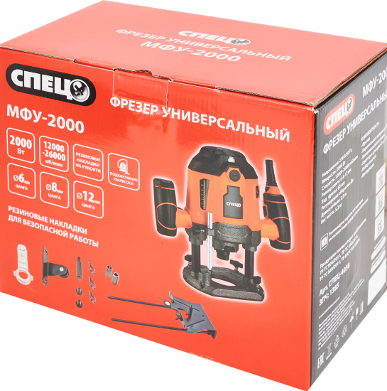 Фрезер сетевой универсальный Спец 4038 МФУ-2000, 2000 Вт