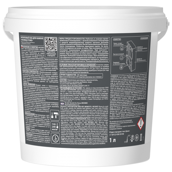 Лак для камня Neomid Stone 1 л прозрачный