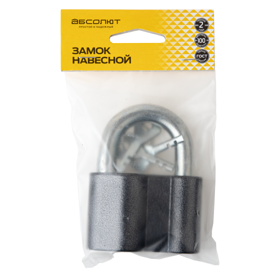 Замок навесной Абсолют BC2A 3 ключа в комплекте